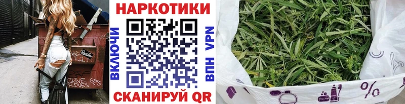 Наркошоп купить КОКАИН Мефедрон Опочка
