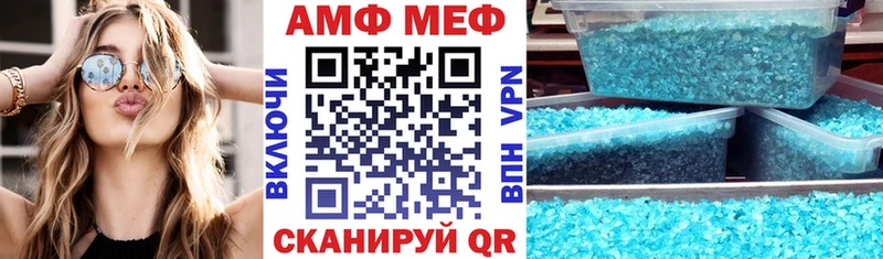 Амфетамин VHQ Опочка