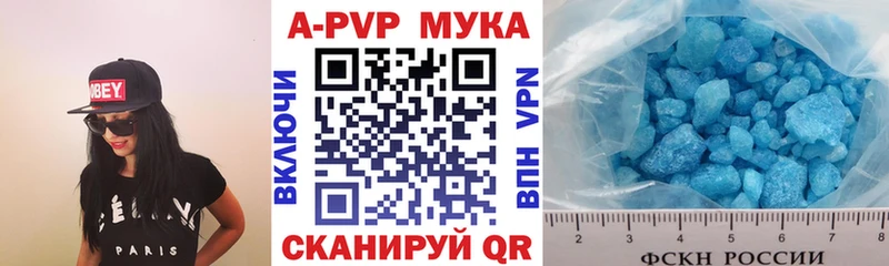Купить закладки Опочка Alpha PVP VHQ