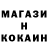 ГЕРОИН гречка Mikado Masetacu