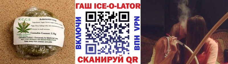 Canna-Cookies марихуана  Купить где  Опочка 