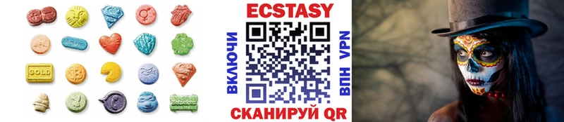 Купить закладки  Опочка  ЭКСТАЗИ mix 