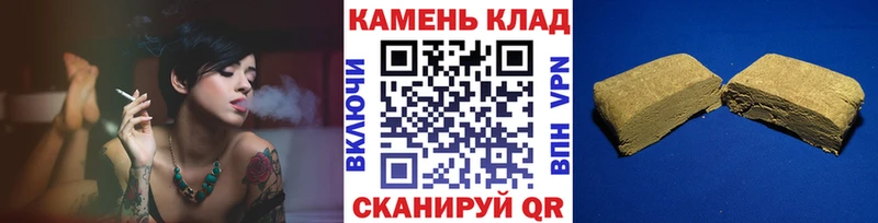 ГАШ ice o lator Опочка