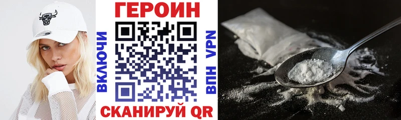 Купить  Опочка  ГЕРОИН Афган 