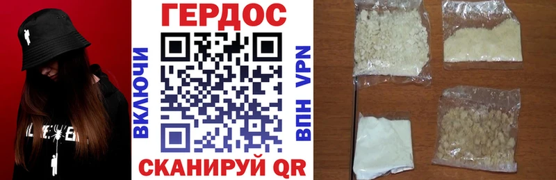 ГЕРОИН Афган Опочка