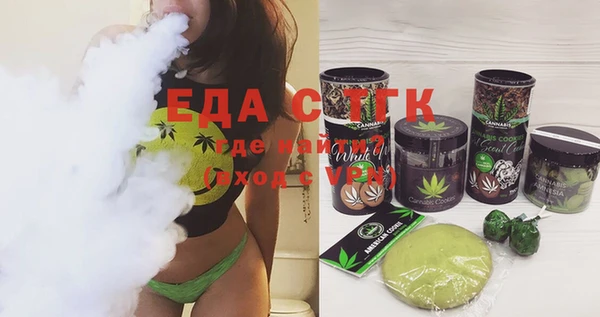 тгк Заволжье