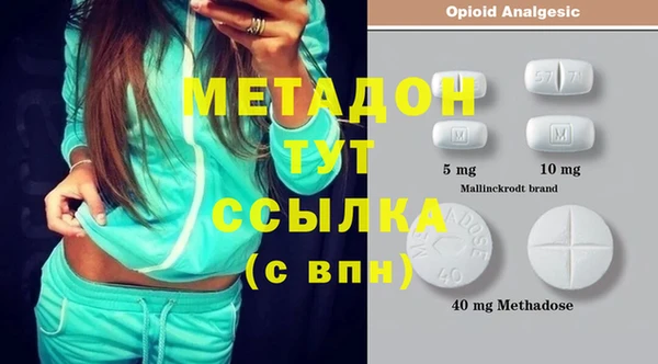 меф Зеленокумск