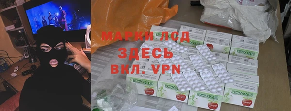 тгк Заволжье