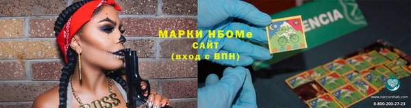 мескалин Заводоуковск
