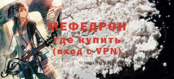 мескалин Заводоуковск