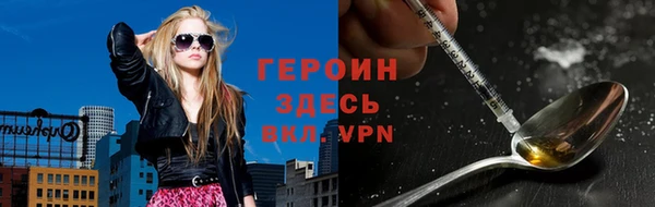 мескалин Заводоуковск