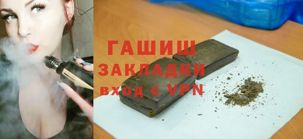 тгк Заволжье