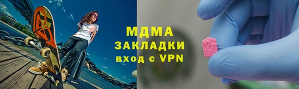 тгк Заволжье