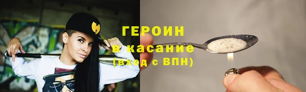 мескалин Заводоуковск