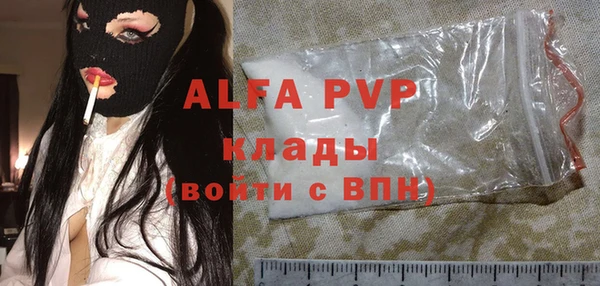 тгк Заволжье