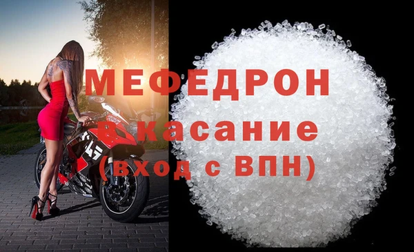 тгк Заволжье
