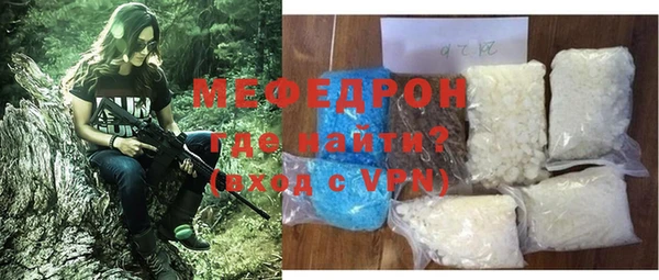 мескалин Заводоуковск