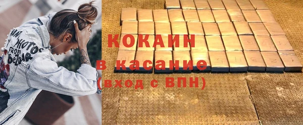 мескалин Заводоуковск