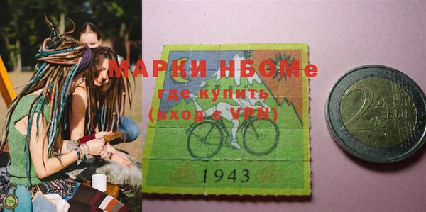 тгк Заволжье
