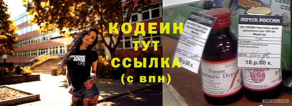 хмурый Заволжск