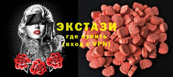 мескалин Заводоуковск