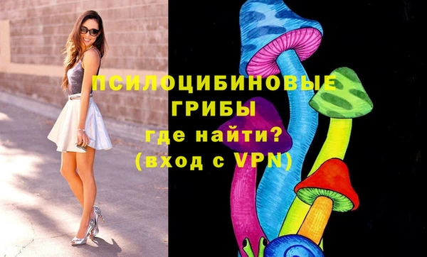 тгк Заволжье