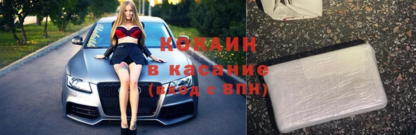 тгк Заволжье