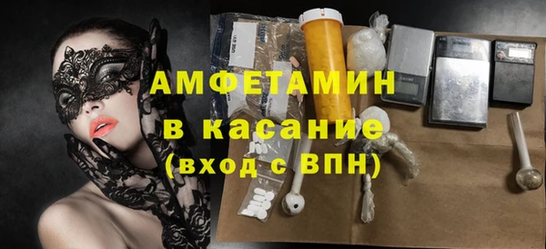 тгк Заволжье