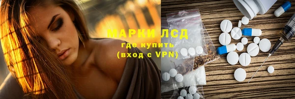 мескалин Заводоуковск