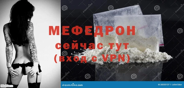 мескалин Заводоуковск