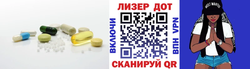 ЛСД экстази кислота  Купить где  Опочка 