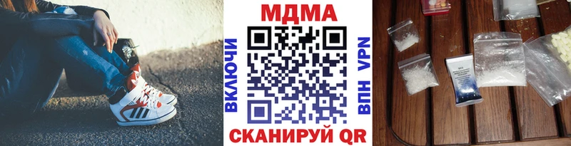 МДМА Molly  Купить  Опочка 