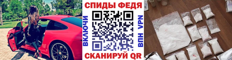 Купить Опочка МЕТАМФЕТАМИН винт