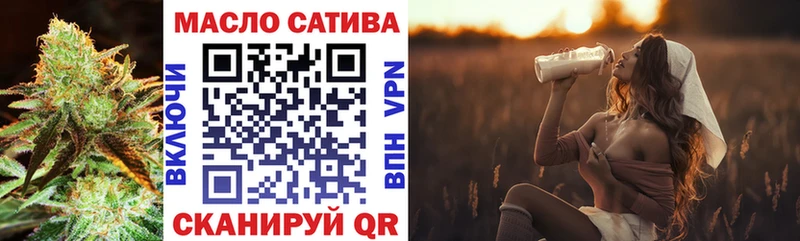 ТГК вейп  Купить где  Опочка 