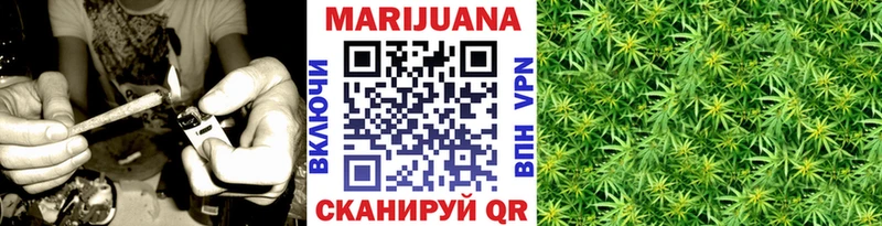 МАРИХУАНА гибрид  Купить  Опочка 